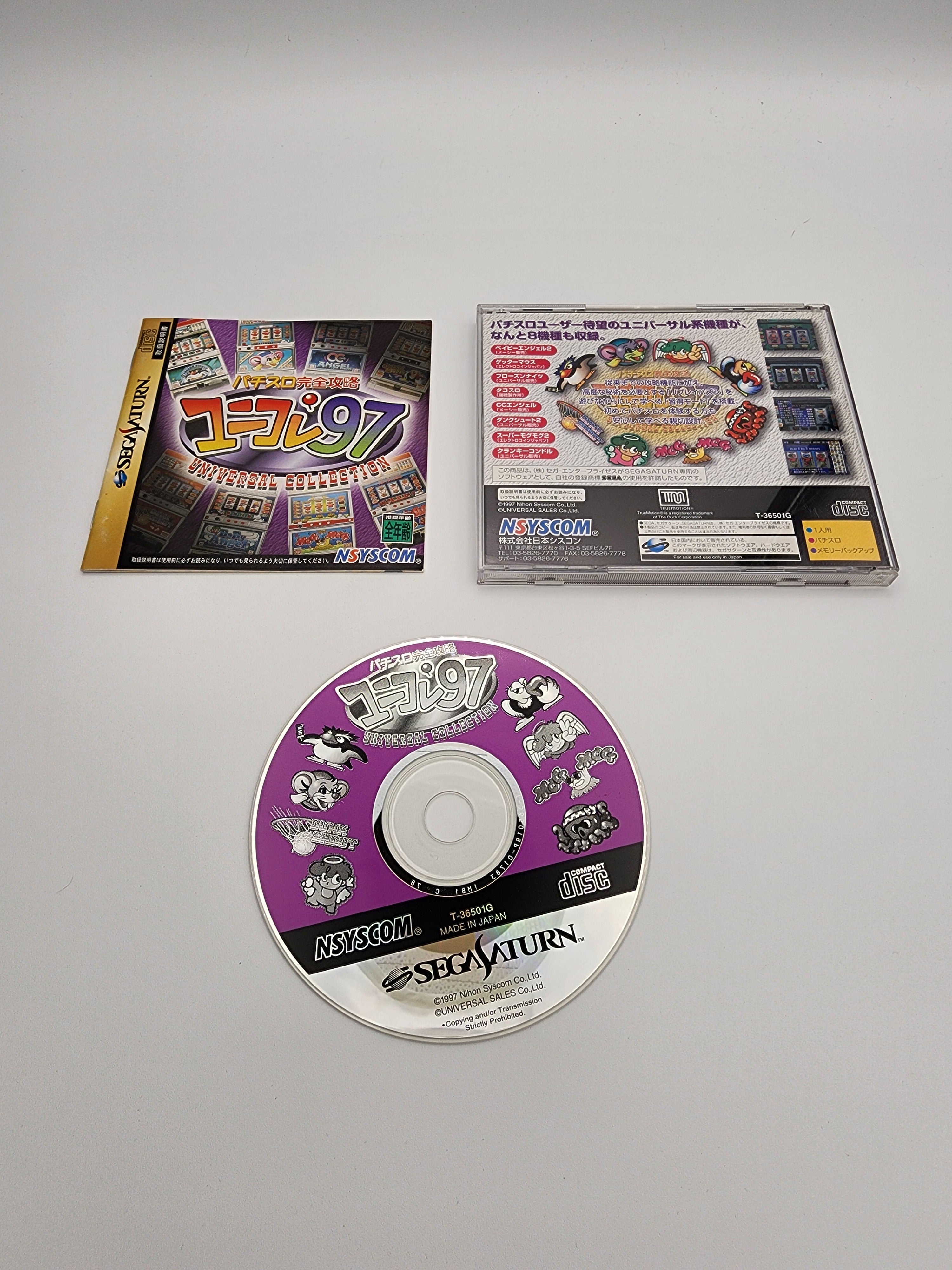 [USED JAPAN] Pachi-Slo KanzenKohryaku Uni-Colle'97 Saturn