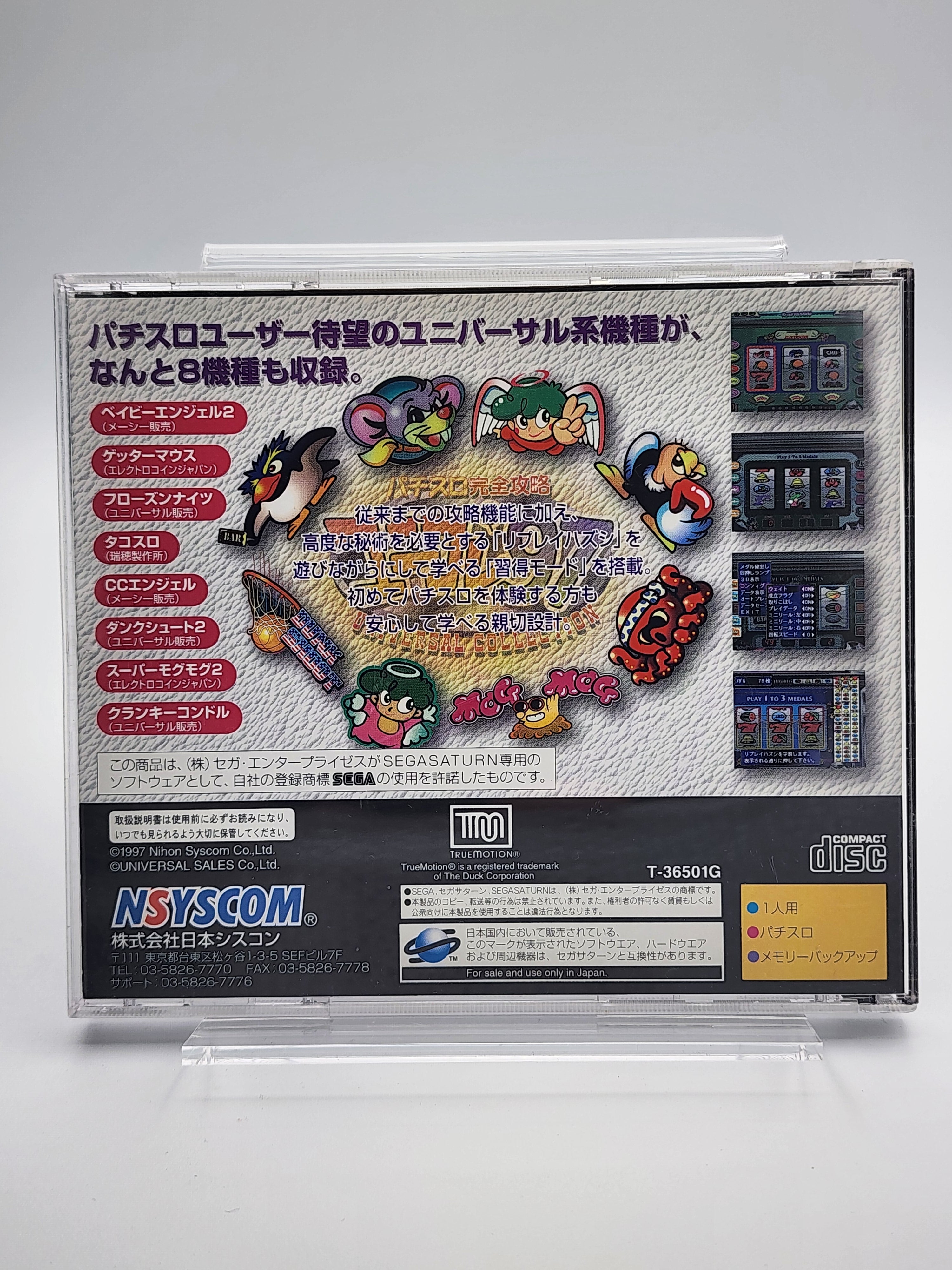 [USED JAPAN] Pachi-Slo KanzenKohryaku Uni-Colle'97 Saturn