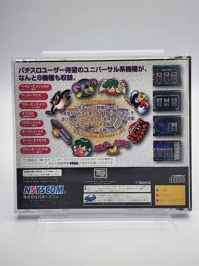 [USED JAPAN] Pachi-Slo KanzenKohryaku Uni-Colle'97 Saturn