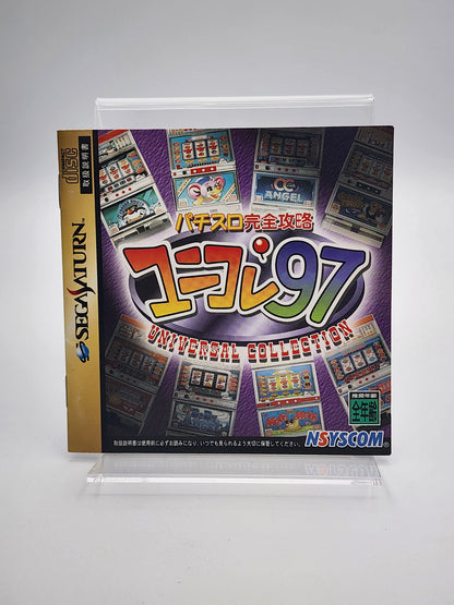 [USED JAPAN] Pachi-Slo KanzenKohryaku Uni-Colle'97 Saturn