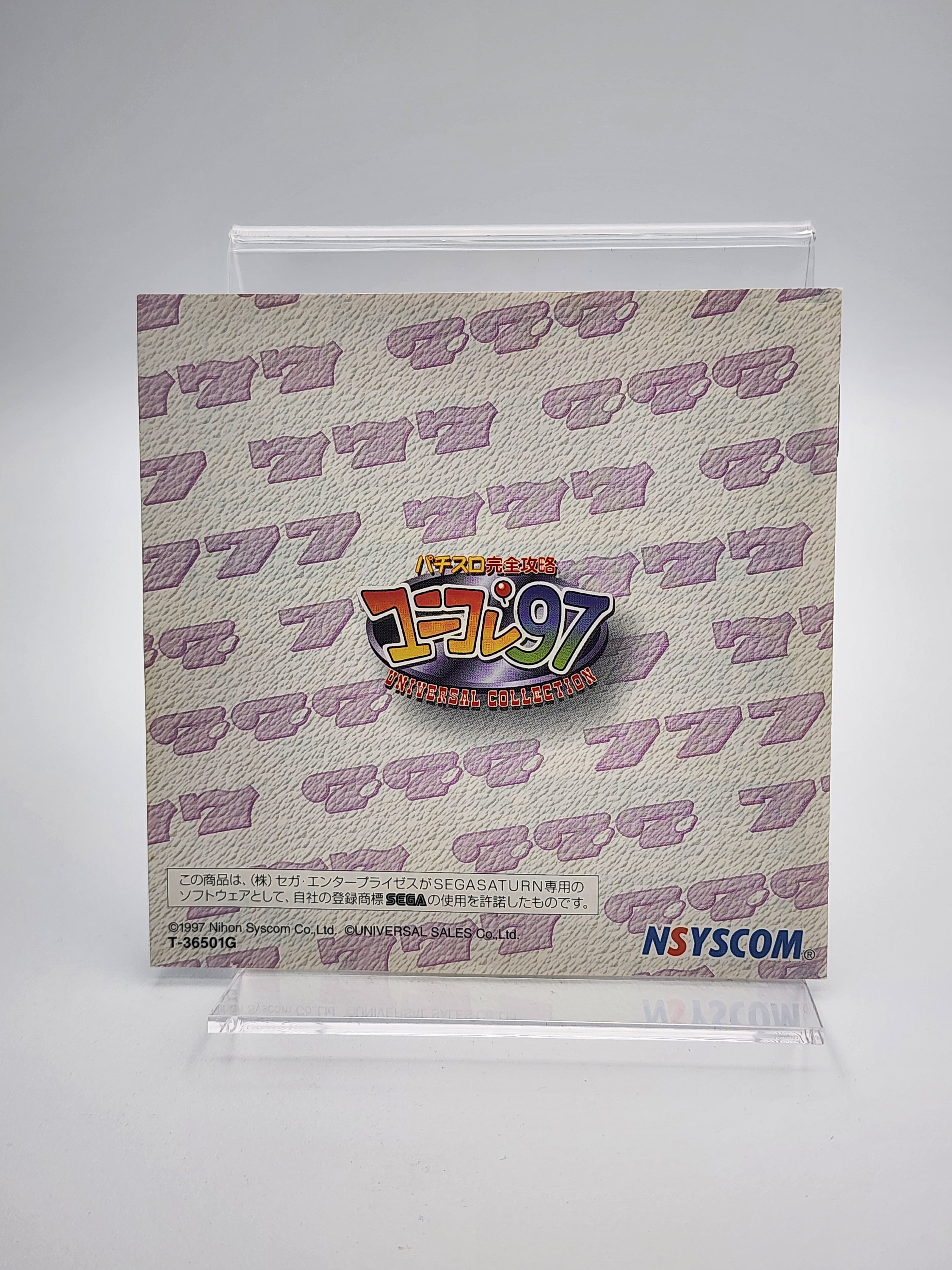 [USED JAPAN] Pachi-Slo KanzenKohryaku Uni-Colle'97 Saturn