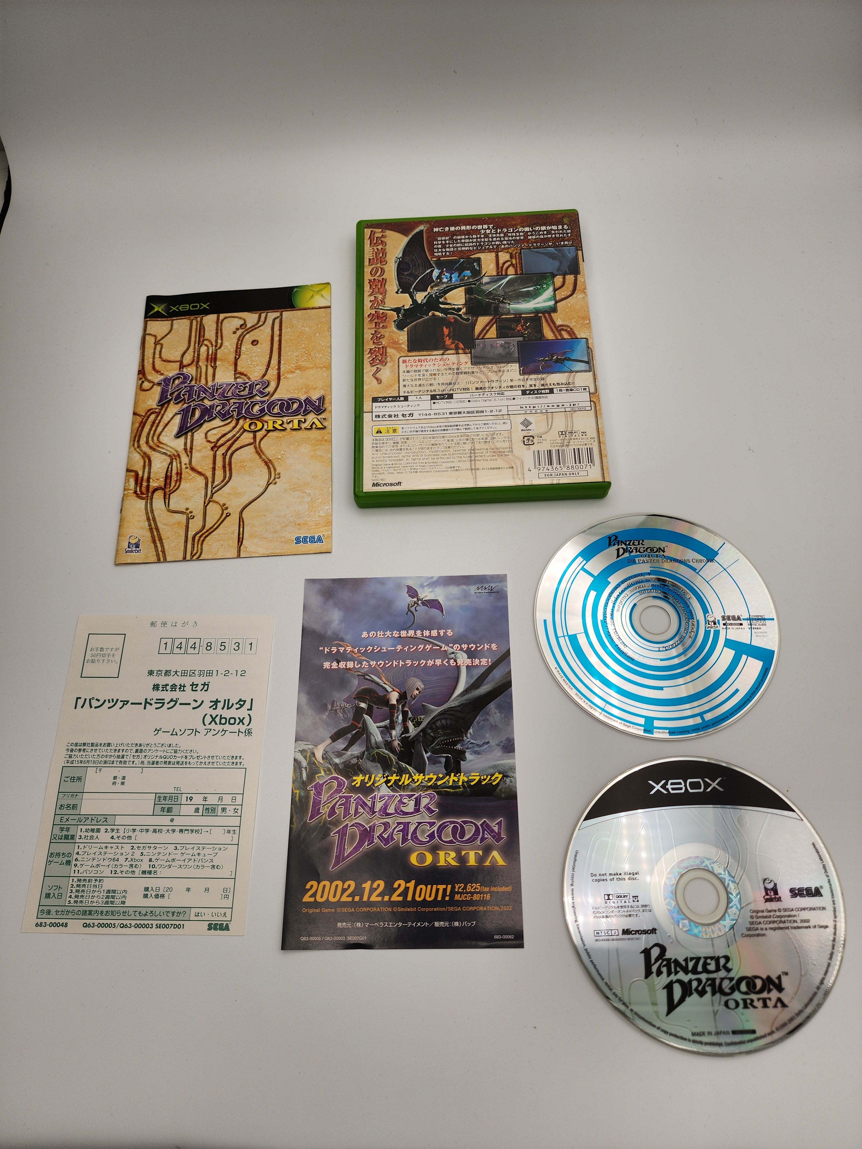 USED JAPAN] Panzer Dragoon Orta XBOX – JumpIchiban