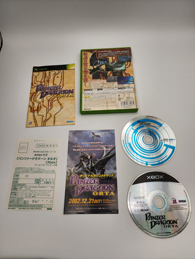 [USED JAPAN] Panzer Dragoon Orta XBOX