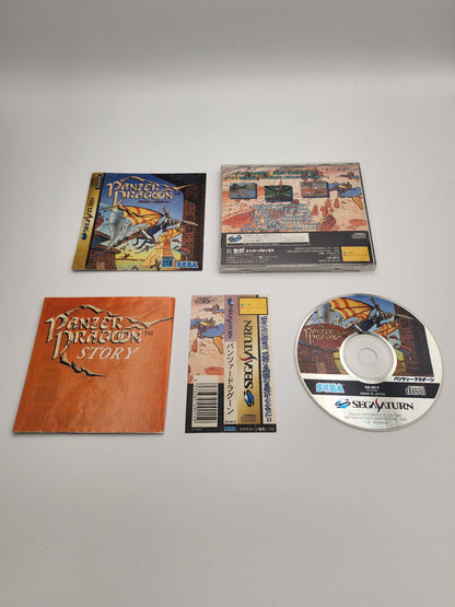 [USED JAPAN] Panzer Dragoon Saturn