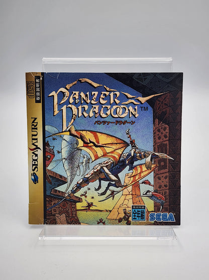 [USED JAPAN] Panzer Dragoon Saturn