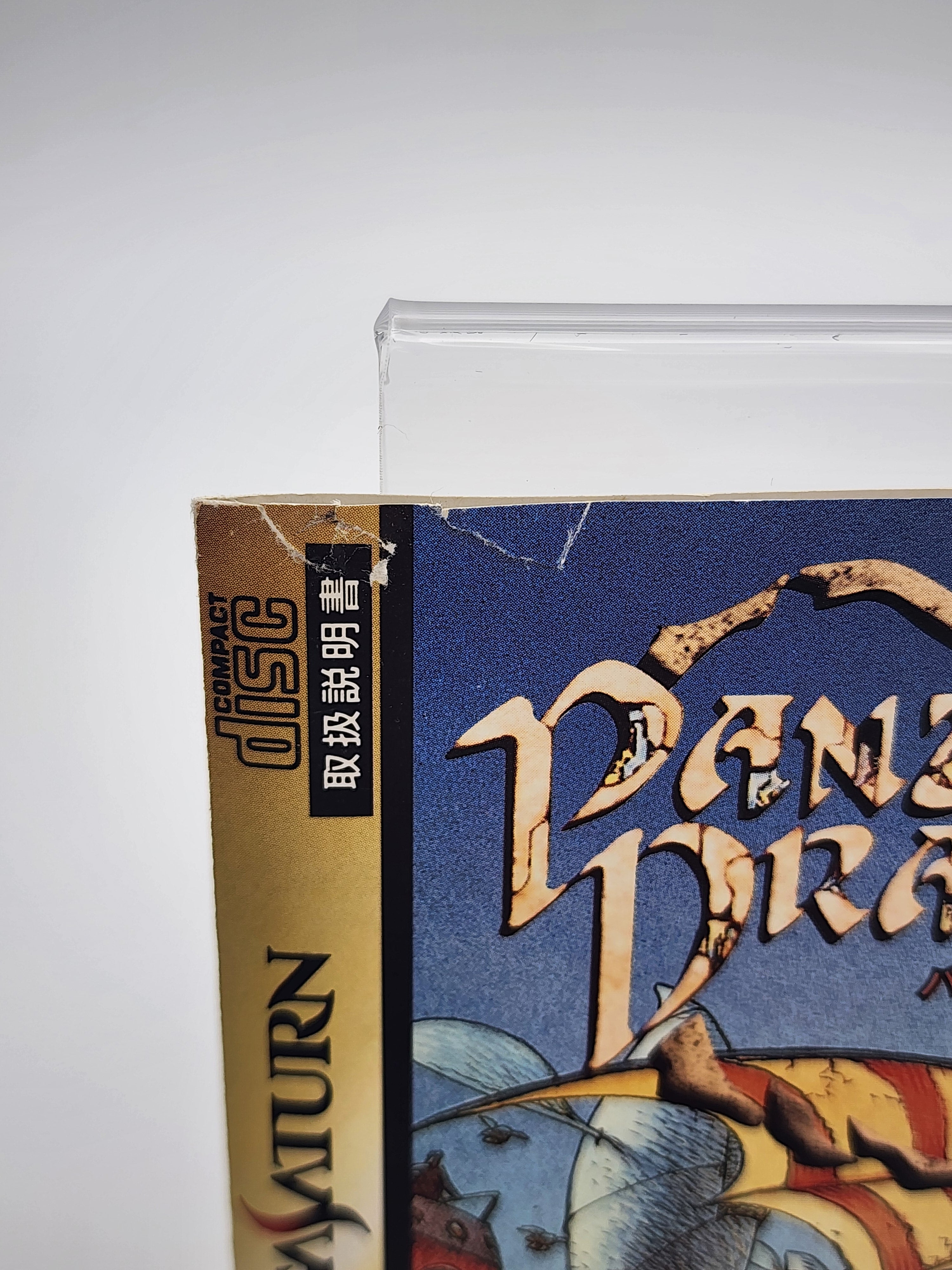 [USED JAPAN] Panzer Dragoon Saturn