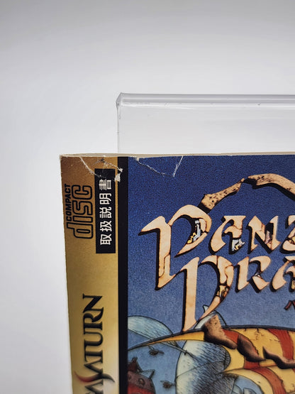 [USED JAPAN] Panzer Dragoon Saturn
