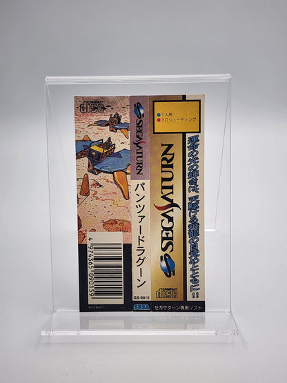 [USED JAPAN] Panzer Dragoon Saturn