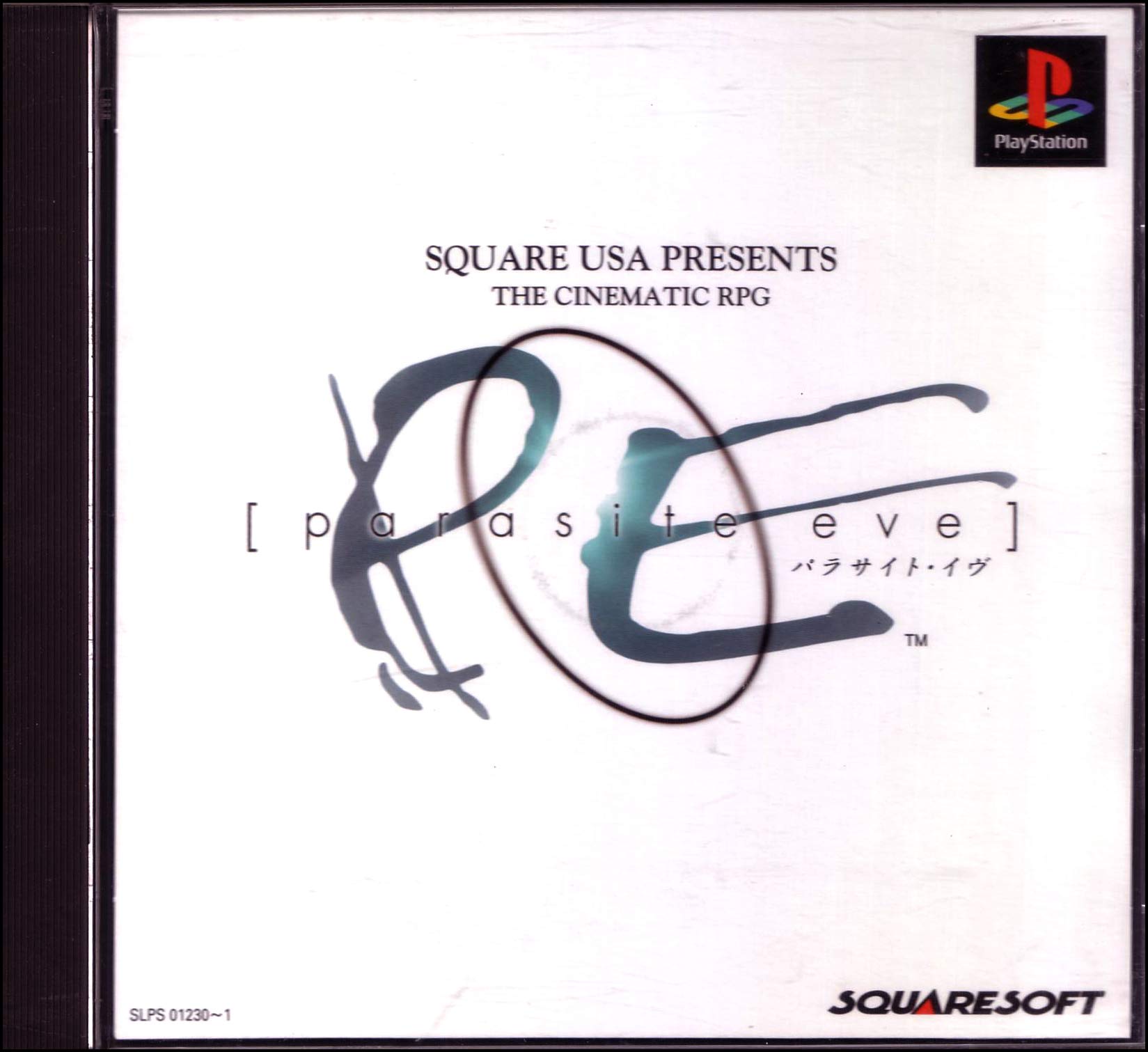 [USED JAPAN] Parasite Eve Playstation