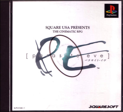 [USED JAPAN] Parasite Eve Playstation