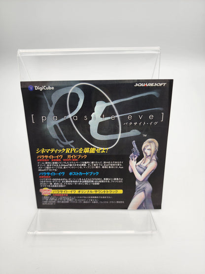 [USED JAPAN] Parasite Eve Playstation
