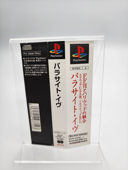 [USED JAPAN] Parasite Eve Playstation