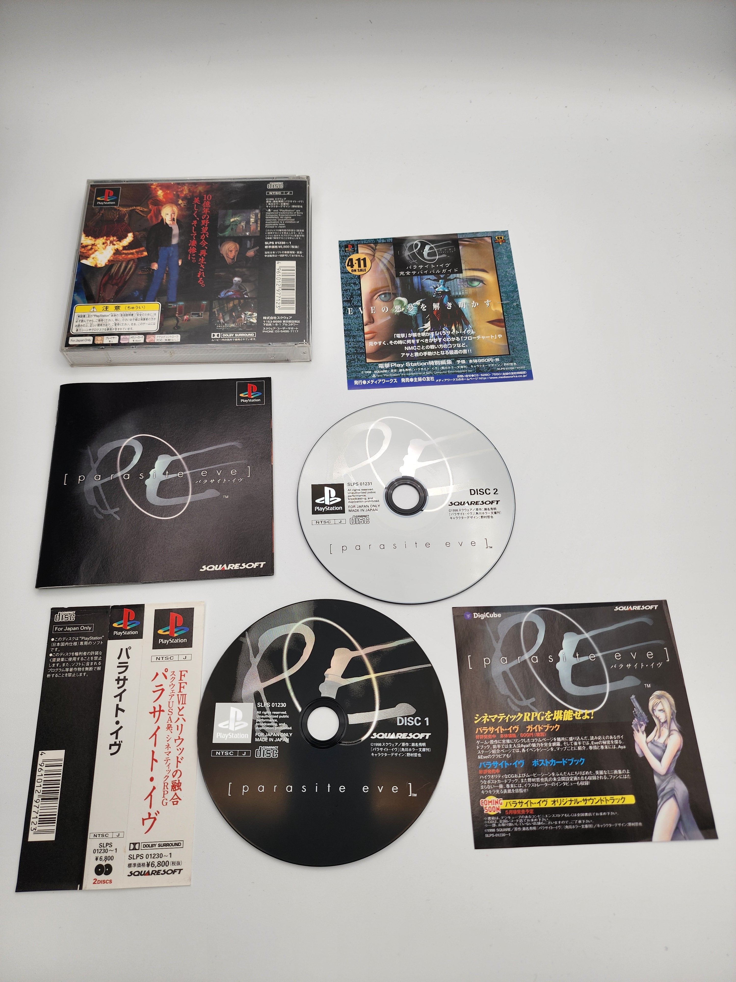 [USED JAPAN] Parasite Eve Playstation