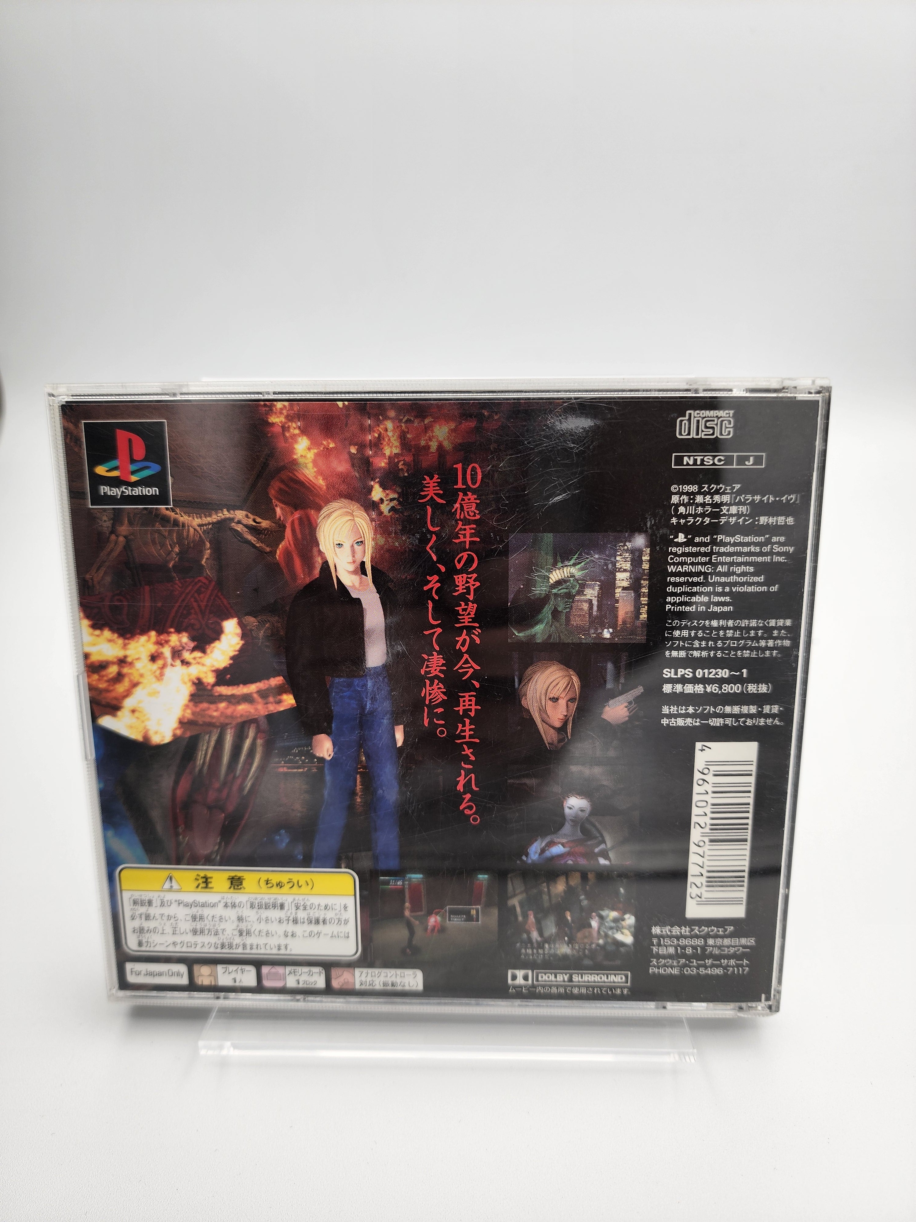[USED JAPAN] Parasite Eve Playstation