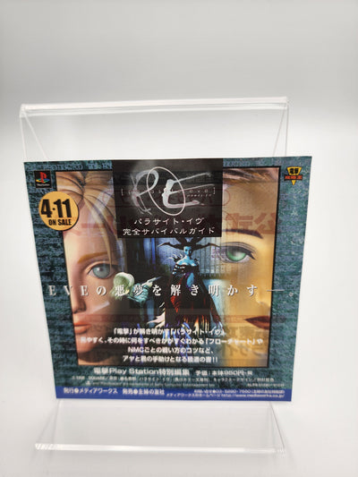 [USED JAPAN] Parasite Eve Playstation
