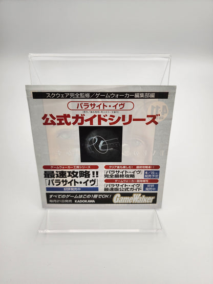 [USED JAPAN] Parasite Eve Playstation