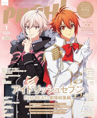 Pash! 1-2026 - Sixphony & Idolish Seven Cover + Bonus items [Release Jan 13, 2026]