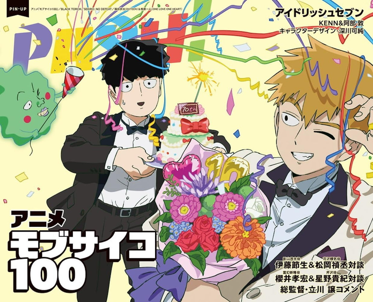 Pash! 10 2026 - Idolish7 Cover + Mob Psycho 100 Back Cover + Bonus A4 Clear File Idolish7 [Sep 11, 2026]