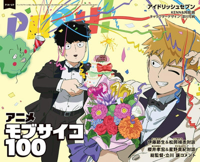 Pash! 10 2026 - Idolish7 Cover + Mob Psycho 100 Back Cover + Bonus A4 Clear File Idolish7 [Sep 11, 2026]