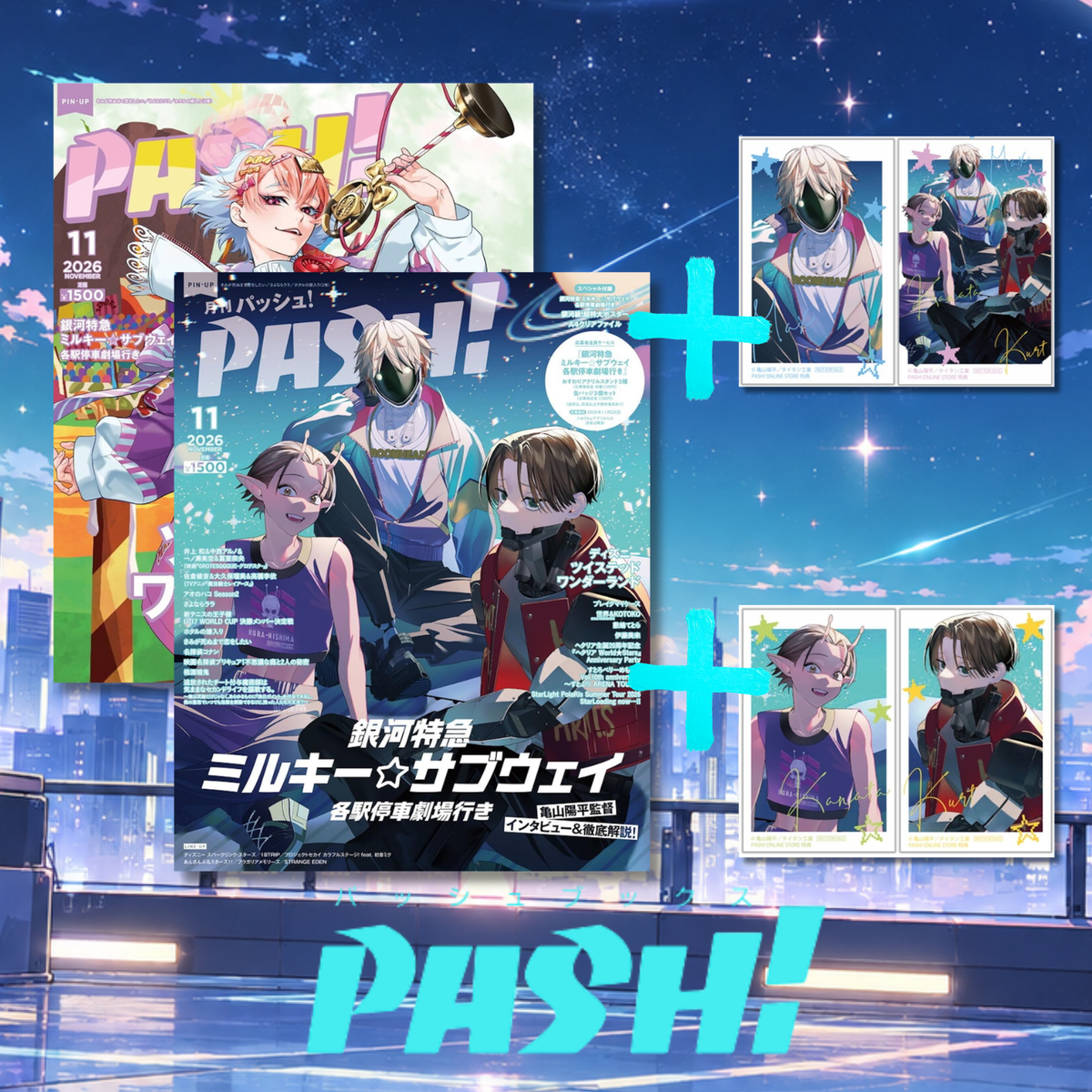 Pash! 10 2026 - Milky Subway The Galactic Limited Express Cover + Disney Twisted Wonderland Back Cover + Bonus Random Photo Style Card [Oct 9, 2026]