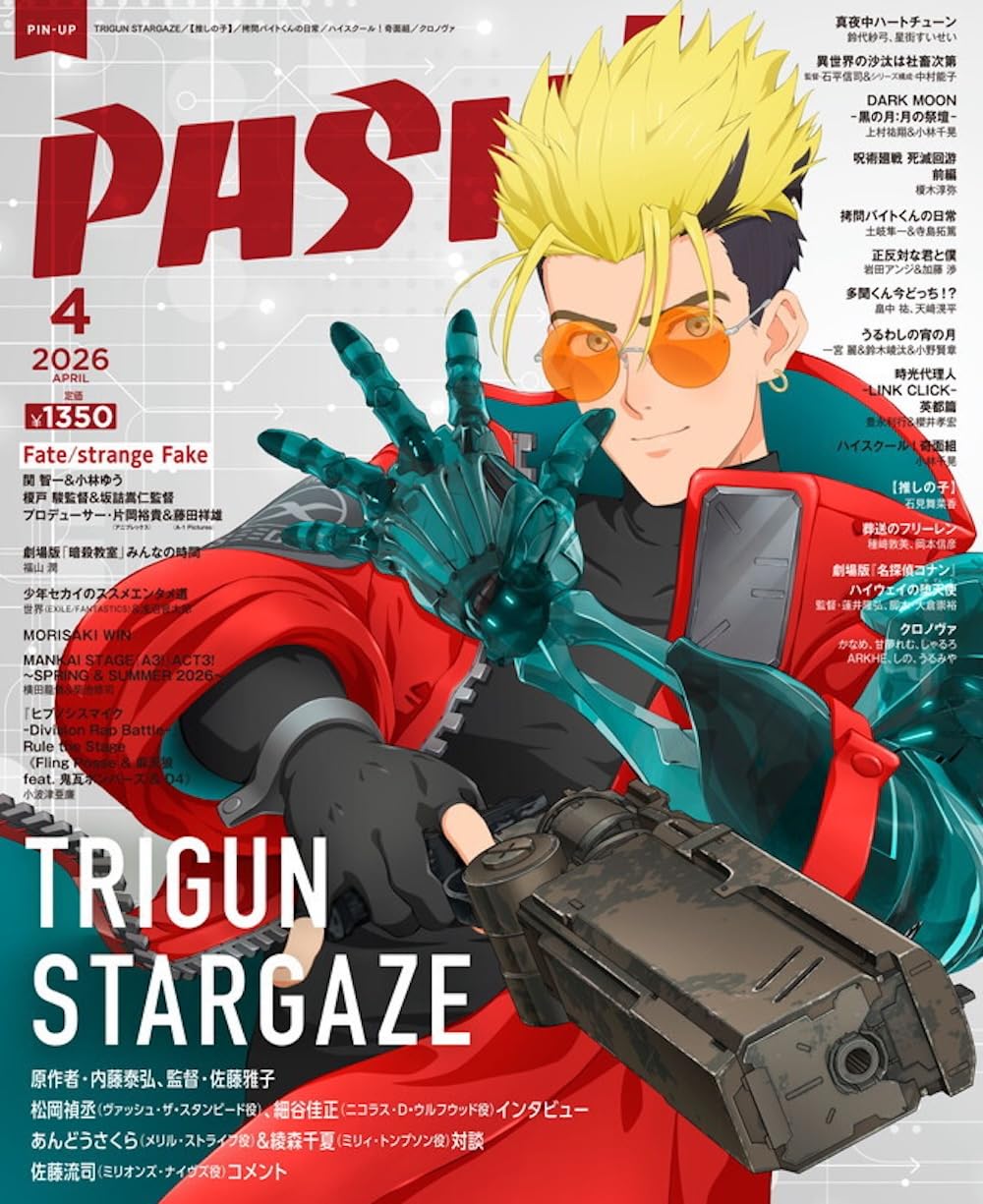 Pash! 3-2026 - Fate/Strange Fake Cover + Trigun Stargaze Back Cover + Bonus Original Illustration Card &  A1 Poster [March 10 2026]