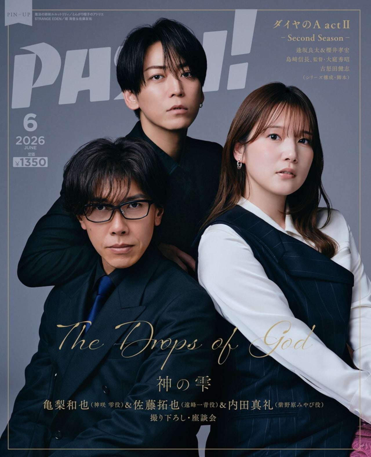 Pash! 6 2026 - Ace of Diamond Cover + The Drops of God Back Cover + Ace of Diamond [1 Random] Bonus Card + Clear File &  A1 Poster [May 9, 2026]