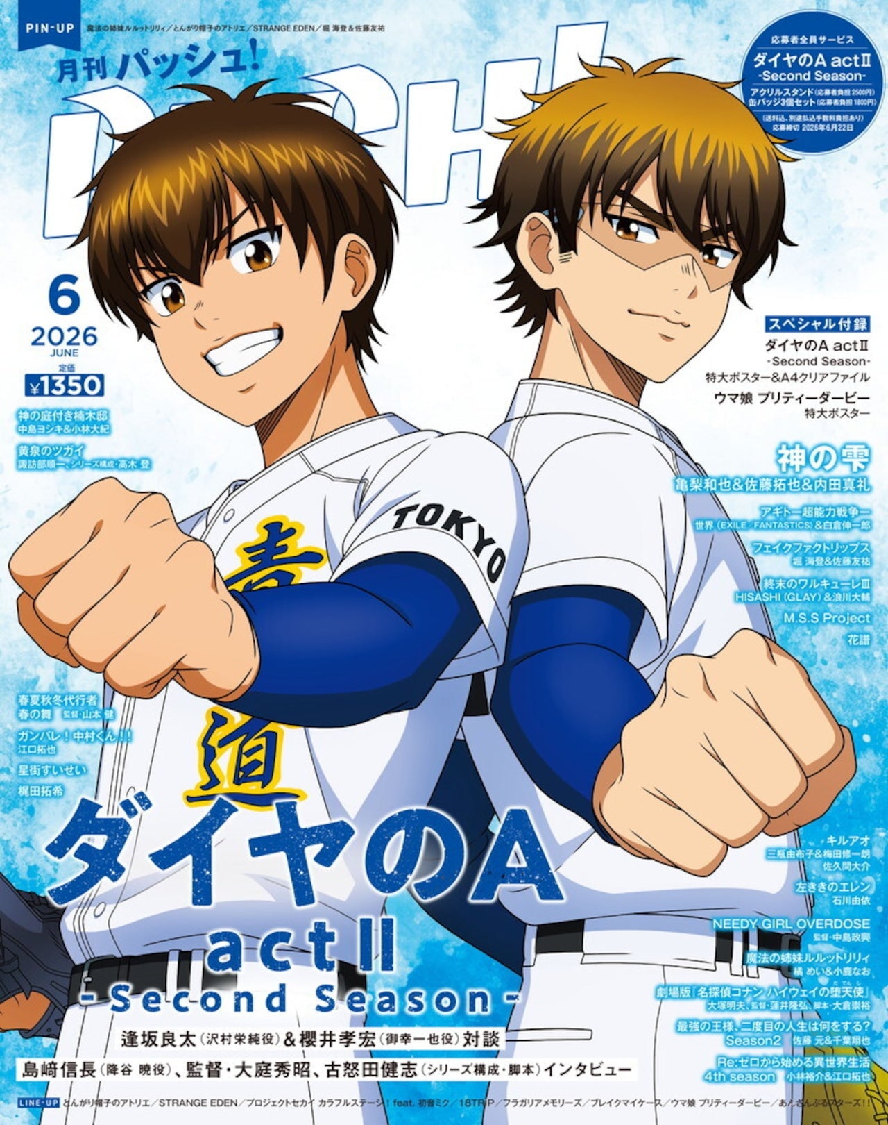 Pash! 6 2026 - Ace of Diamond Cover + The Drops of God Back Cover + Ace of Diamond [1 Random] Bonus Card + Clear File &  A1 Poster [May 9, 2026]