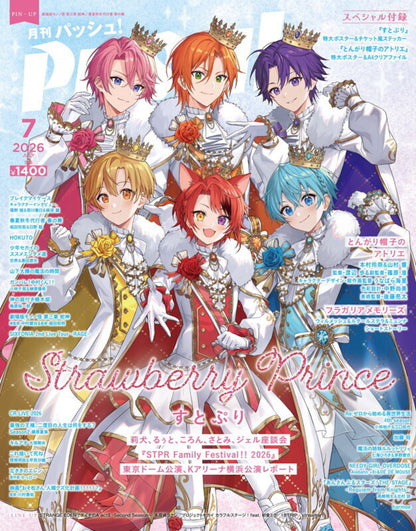 Pash! 7 2026 - Strawberry Prince Cover + Witch Hat Atelier Back Cover + Bonus Polaroid-style Glitter Card [Jun 9, 2026]