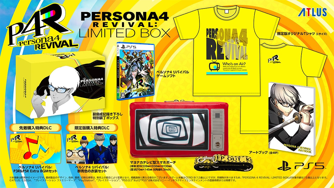 Persona 4 Revival Limited Box - PS5 [Pre-Order Feb 2027]