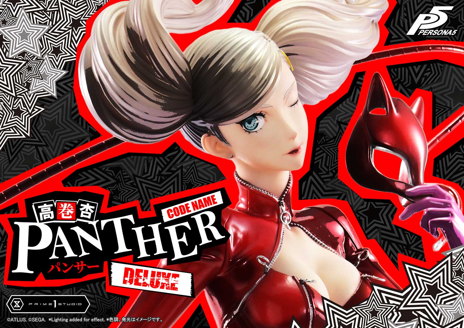 Persona 5 Premium Masterline - Takamaki Ann (Panther) Deluxe Edition [Pre-Order Dec 2027]