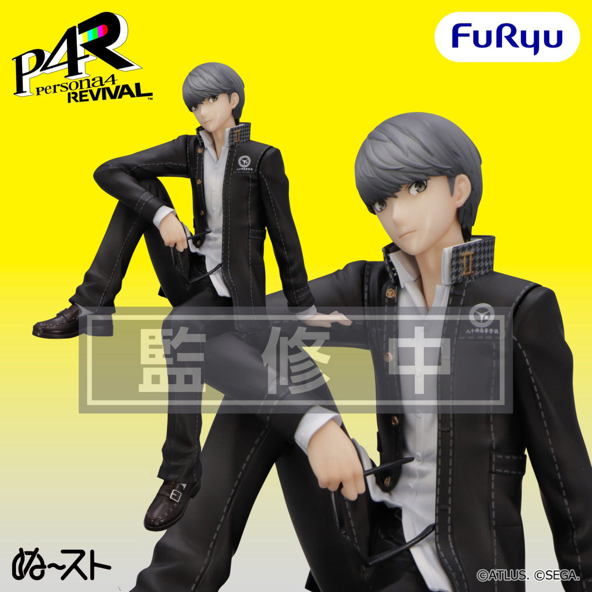 Persona Series Noodle Stopper Figure - Persona 4 Protagonist (Yu Narukami) [Pre-Order Feb 2027]