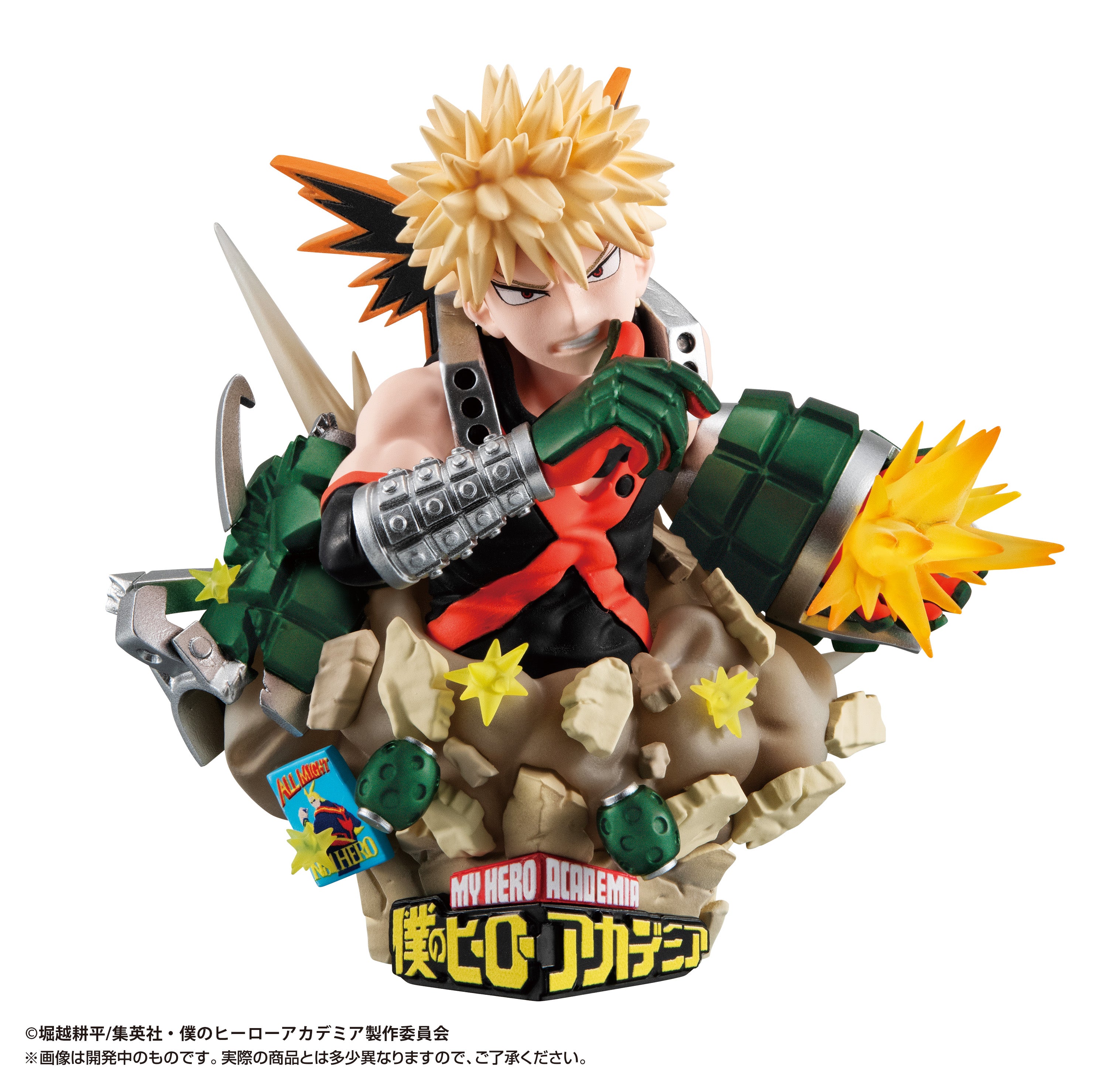 Petit Rama EX My Hero Academia Type Decision Complete Set of 3 Types