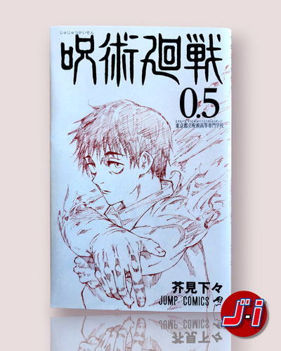 Jujutsu Kaisen 0.5 Cinema Comics