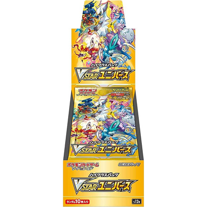 Pokemon Vstar JP Booster Box Pokemon Vstar JP Booster Box