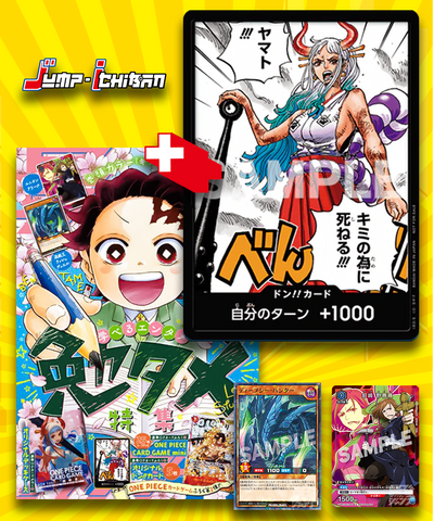 Saikyo Jump 05-2023 + One Piece Card Game Yamato Don !!