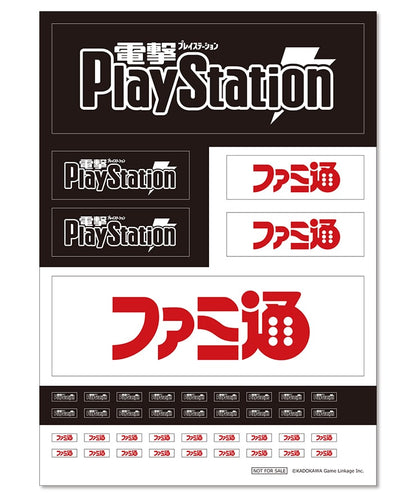 PlayStation for FigmaPLUS - Complete Set [Pre-Order Sep 2026]