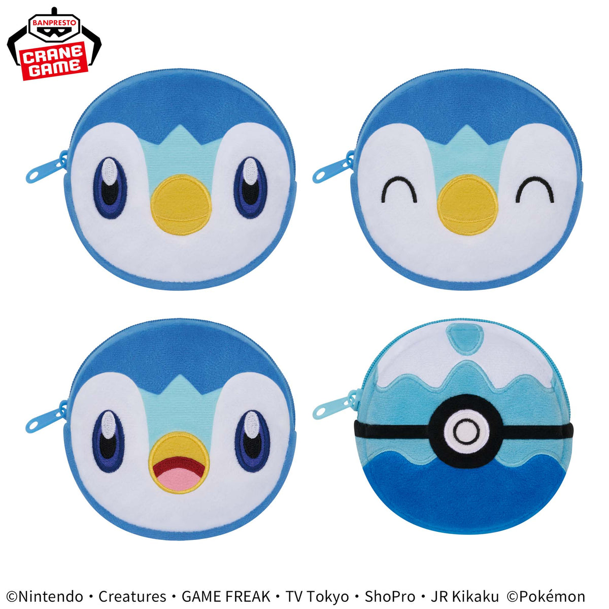 Pokemon - Piplup Face and Pokeball Mini Pouch Complete Set Of 4 Types ...