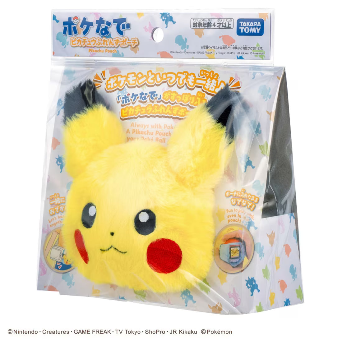 Pokemon - PokeNade Pikachu Friend Pouch [Pre-Order Jul 2026]