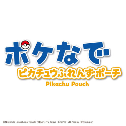Pokemon - PokeNade Pikachu Friend Pouch [Pre-Order Jul 2026]