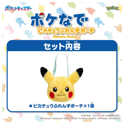 Pokemon - PokeNade Pikachu Friend Pouch [Pre-Order Jul 2026]