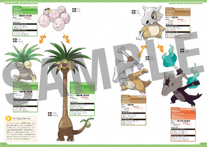 Pokemon - Pokemon Official National Pokedex 1996-2026 [Pre-Order Aug 2026]