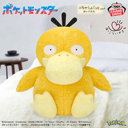 Pokemon - Super Mofugutto Plush - Psyduck [Pre-Order Sep 2026]
