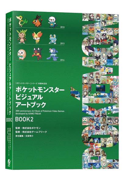 Pokemon - Visual Art Book 30th Anniversary Book 2 [Pre-Order Dec 18, 2026]