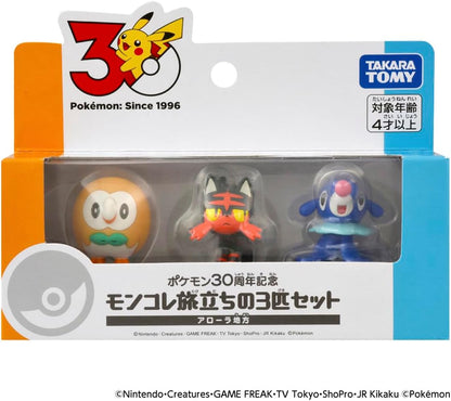 Pokemon 30th Anniversary x MonColle - Alola Region Complete Set of 3 Types [Pre-Order Feb 2026]