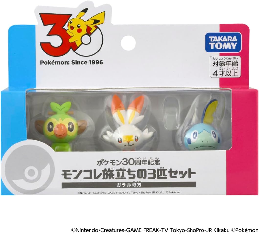 Pokemon 30th Anniversary x MonColle - Galar Region Complete Set of 3 Types [Pre-Order Feb 2026]