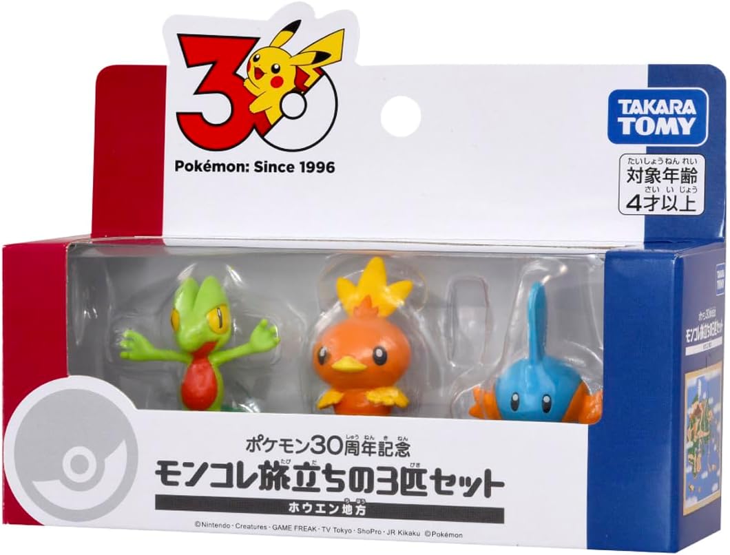 ポケットモンスター　3本セットとおまけ Pokemon 30th Anniversary x MonColle - Hoenn Region Complete Set of