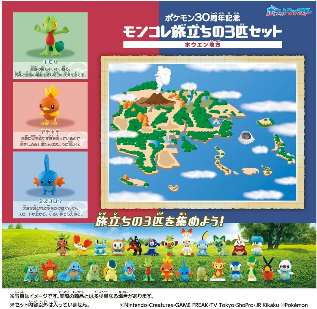 Pokemon 30th Anniversary x MonColle - Hoenn Region Complete Set of