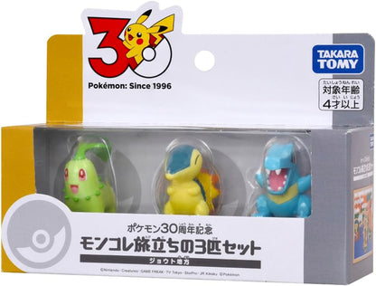 Pokemon 30th Anniversary x MonColle - Johto Region Complete Set of 3 Types [Pre-Order Feb 2026]