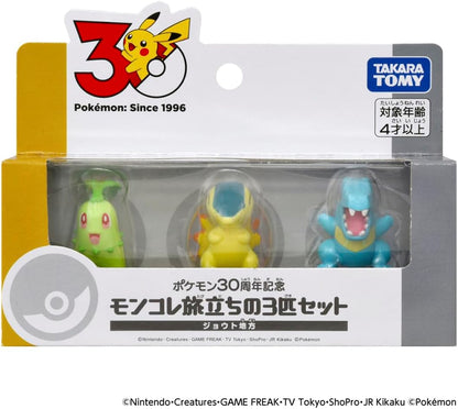 Pokemon 30th Anniversary x MonColle - Johto Region Complete Set of 3 Types [Pre-Order Feb 2026]