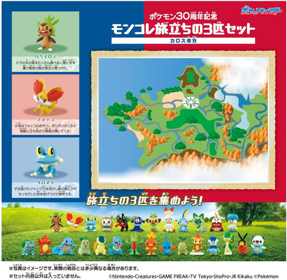 Pokemon 30th Anniversary x MonColle - Kalos Region Complete Set of 3 Types [Pre-Order Feb 2026]